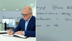 ZAUVEK U SEĆANJU NAŠEG NARODA Goran Vesić se upisao u knjigu žalosti povodom ubistva Šinzo Abea (FOTO)