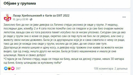 DEČKO KOJI JE NA FEJSBUKU OBJAVIO DA SE ZALJUBIO U OČI PRELEPE DEVOJKE NA EGZITU  ZA ALO! KAŽE: Ako mi se javi, zovem vas na svadbu