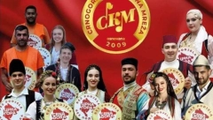 SKANDAL KAKAV CRNA GORA NE PAMTI CKM plakatom sramno uvredio i Srbe i Rome