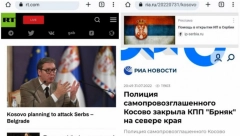 SITUACIJA NA KIM UDARNA VEST U RUSIJI Na centralnim pozicijama vest o pokrajini (FOTO)