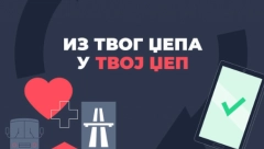 MINISTAR MALI: Pokrenuta kampanja "Iz tvog džepa u tvoj džep"