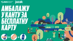 NIS vas poziva: Posetite besplatno zelene oaze Srbije