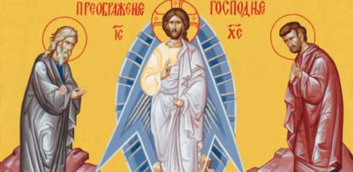U SUBOTU SLAVIMO PREOBRAŽENJE GOSPODNJE Na dan kada se menjaju gora i voda, ovo ne radite