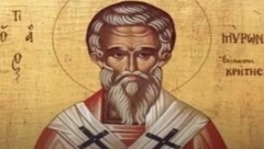 SLAVIMO SVETOG MIRONA Jednu stvar obavezno uradite danas, pratiće vas sreća cele godine