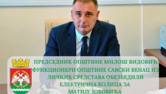 PREDSEDNIK OPŠTINE MILOŠ VIDOVIĆ: Funkcioneri Opštine Savski venac iz ličnih sredstava obezbedili električna kolica za Matiju Jovovića