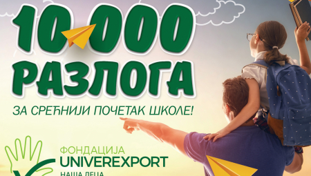 NAŠA DECA, NAŠE NAJBOLJE 10.000 razloga za srećniji početak škole