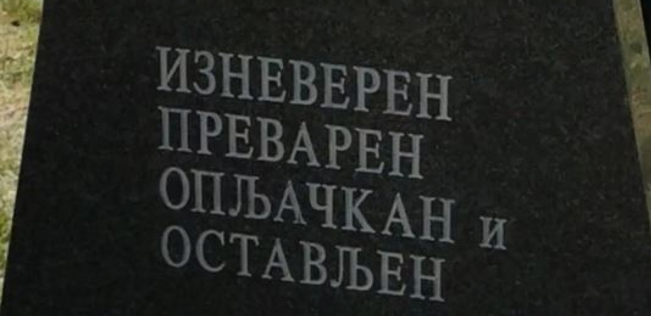 IZNEVEREN, PREVAREN, OPLJAČKAN I OSTAVLJEN Ogorčen sam sebi podigao spomenik, region vrišti od smeha!