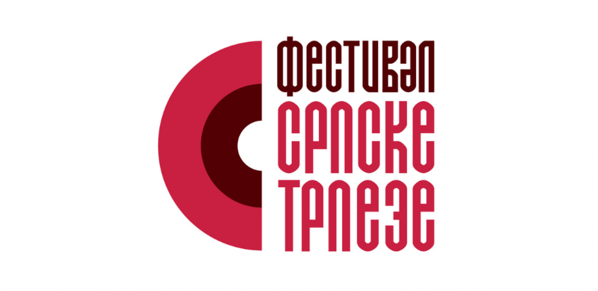 POSETITE FESTIVAL SRPSKE TRPEZE Očekuju se razne kulinarske đakonije i gosti iznenađenja