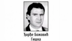 GODINE PROLAZE, A TI ŽIVIŠ BRATE MOJ: Brano Mićunović dao čitulju povodom godišnjice smrti Đorđa Božovića Giške (FOTO)