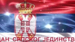 ČELIČNA VOLJA I SRPSKO SRCE JUNAČKO Odbor SNS podsetio na značaj današnjeg praznika (VIDEO)