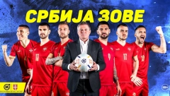 МАЈКО, СРБИЈА ЗОВЕ!