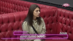 MESTO JOJ JE U CRNOJ GORI Milica Veselinovič želi Marka po svaku cenu