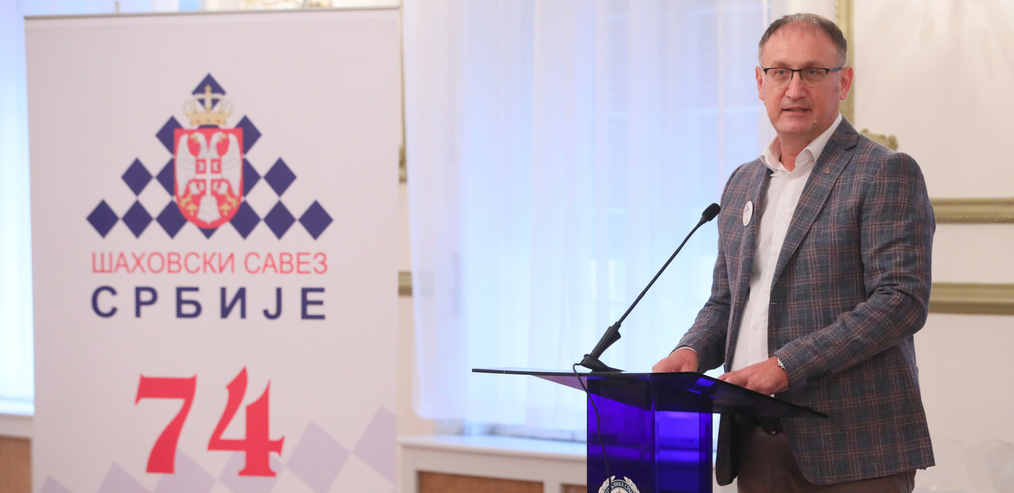 GODINE USPEHA TEK SLEDE Srpski šah proslavio 74. rođendan, predsednik Lazić poručuje: Pred nama su još veći izazovi (VIDEO)