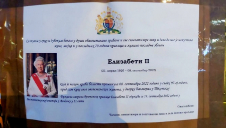POZNATO KO JE U ČAČKU NAJVIŠE ŽALIO KRALJICU Oni su čitav grad ostavili u čudu čituljama (FOTO)