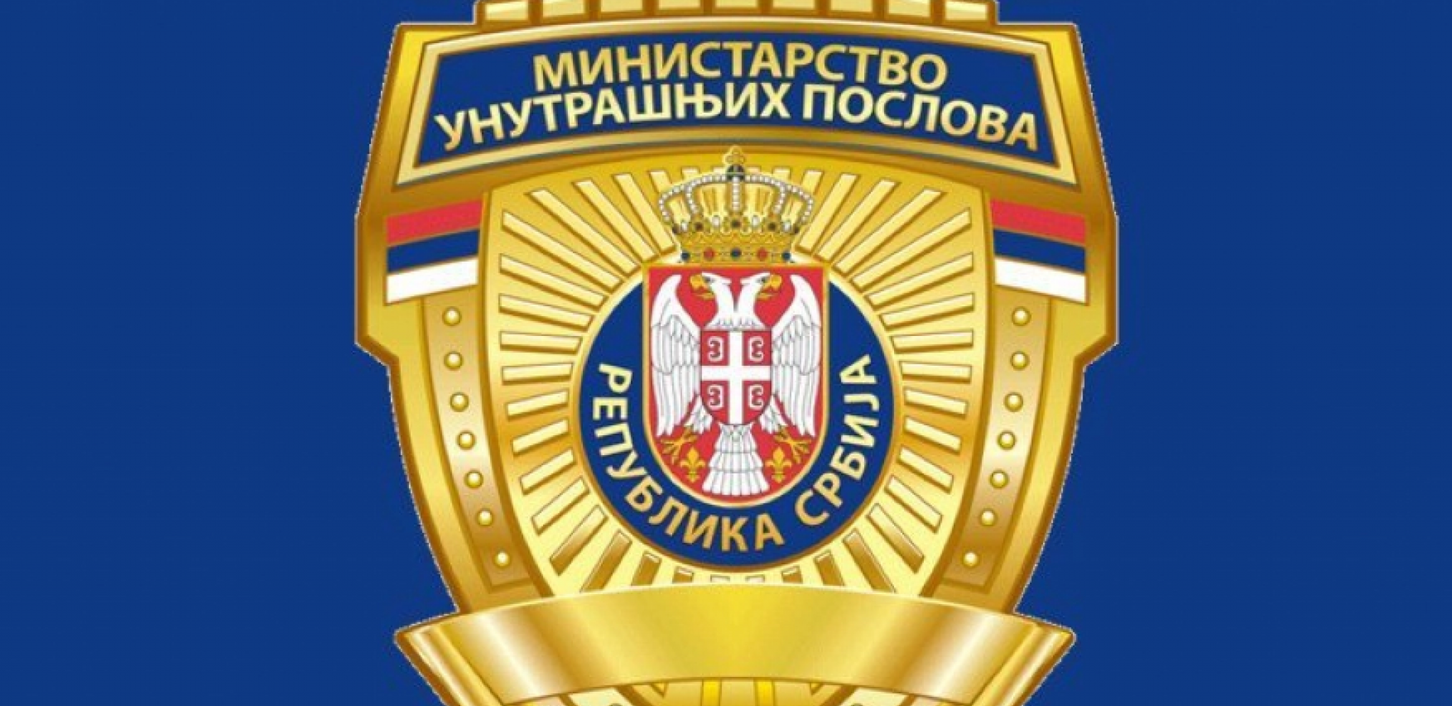 GRAĐANI PAŽNJA! Novo saopštenje MUP-a