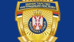 GRAĐANI, PAŽNJA! MUP se oglasilo važnim saopštenjem