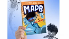 Dečji ilustrovani roman „Marv i megarobot“ u prodaji