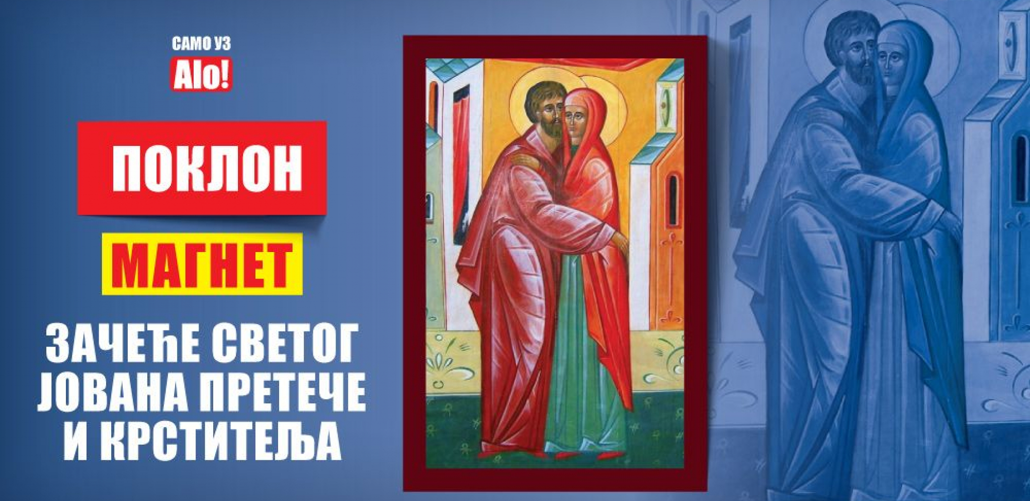 POKLON Alo! vam daruje magnet Začeće svetog Jovana Krstitelja i Preteče