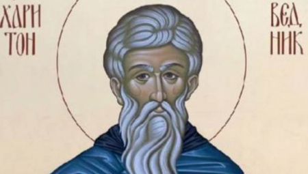 DANAS SLAVIMO PREPODOBNOG HARITONA ISPOVEDNIKA Izgovorite ove reči kako bi se vaše rane zacelile