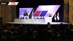 ZAKAZANA VANREDNA SEDNICA SRPSKE NAPREDNE STRANKE