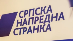 SNS U NOVOM SADU RAZOTKRIO ANTISRPSKU OPOZICIJU O bahatosti ne mogu da pričaju oni koji su zatvarali fabrike i otpuštali ljude!