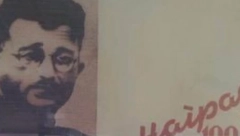 100.000 RAJH MARAKA ZA GLAVU DRAŽE MIHAILOVIĆA: Evo šta je pisalo u poternici za ČETNIČKIM KOMADANTOM