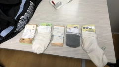 ŠVERCOVALI NOVAC U ČARAPAMA Carinici zaplenili 60.000 evra