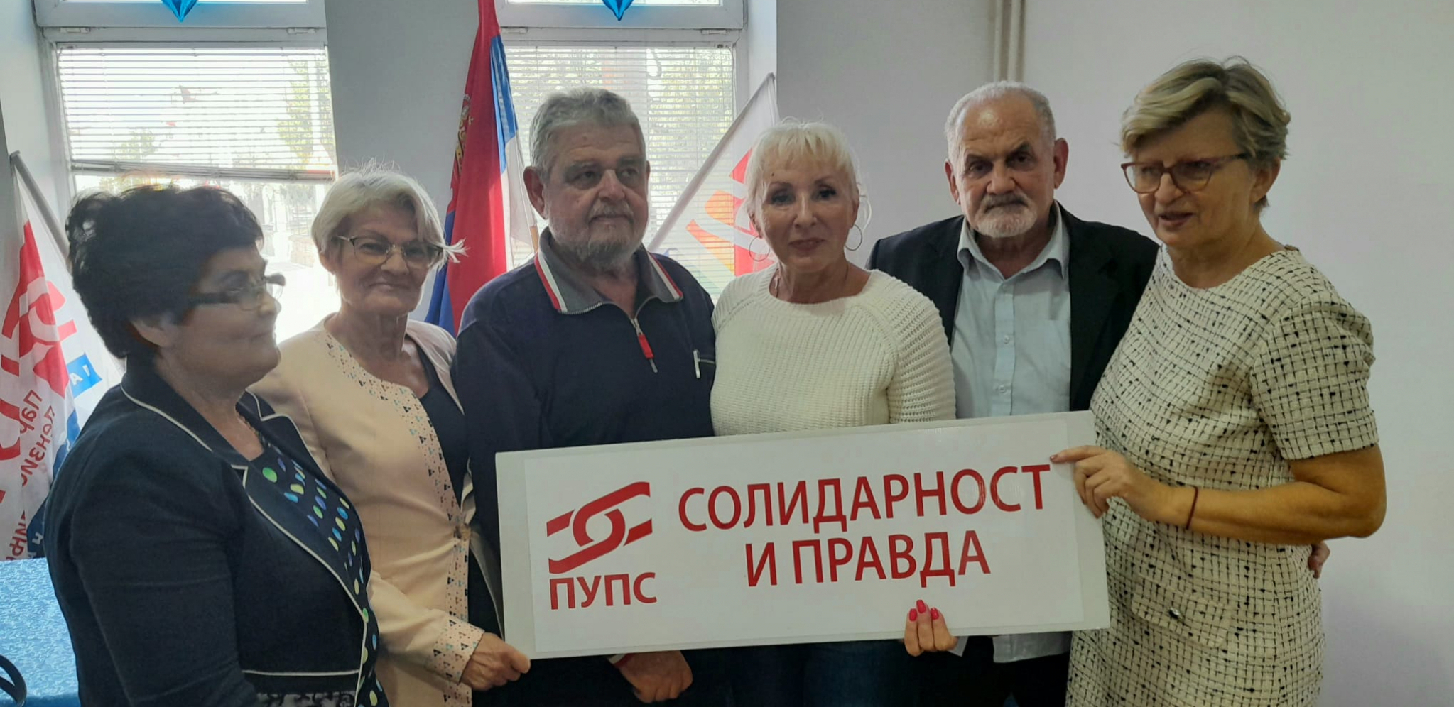 I PORED PANDEMIJE, OČUVALI SMO JEZGRO ČLANSTVA Izborna skupština PUPS – Solidarnost  i pravda Obrenovac (FOTO)