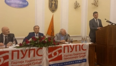 PUPS SNAŽNO UTEMELJEN U BRANIČEVSKOM OKRUGU Izabran novi gradski odbor "PUPS - Solidarnost i pravda" u Požarevcu (FOTO)