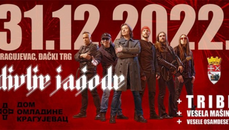 Divlje jagode na dočeku Nove godine u Kragujevcu