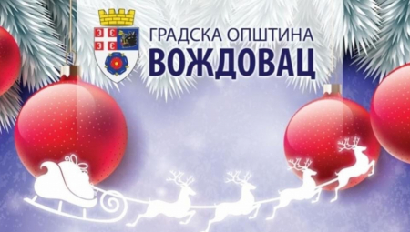 Podela vaučera za besplatne novogodišnje paketiće u opštini Voždovac