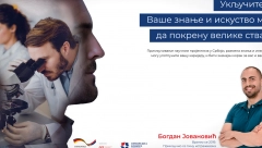 Poziv dijaspori da ulaže u Srbiju