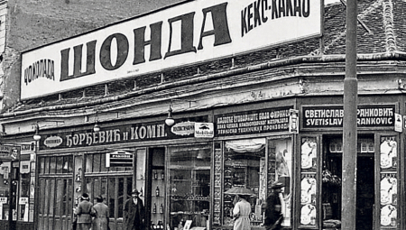 TRAGOM STRANACA NA NOVOM GROBLJU U BEOGRADU: Šonda pravio čokoladu, Bajloni držao kafanu!