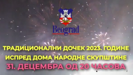 NAJBOLJA ŽURKA U BEOGRADU ZA DOČEK 2023. Oni će pevati na platou ispred Narodne skupštine, spremaju SPEKTAKL! (VIDEO)