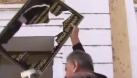 HRVATI UPOTREBILI KONAČNO REŠENJE Kako da rešimo problem ćirilice i srpskog jezika? Pa tako što ih ukinemo!