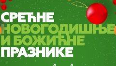 RADNO VREME PIJACA U DANE NOVOGODIŠNJIH I BOŽIĆNIH PRAZNIKA