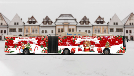 Јedinstveno pozorište na točkovima ”Novogodišnja čarolija” na ulicama Novog Sada