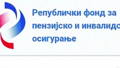 U FONDU PIO POTPISAN KOLEKTIVNI UGOVOR Zaposlenima pruža veći obim prava gde je to moguće