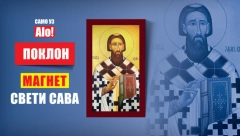 POKLON Alo! dnevne novine vam daruju magnet Sveti Sava