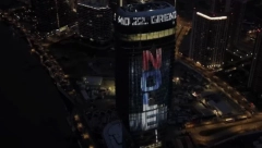 NAJBOLJI NA PLANETI Sa Kule Beograd poslata poruka Novaku, svetskom broju jedan (VIDEO)