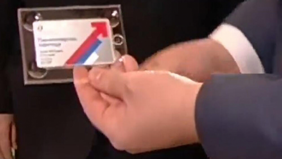 PRIJAVILI STE SE ZA PENZIONERSKU KARTICU Evo kako da proverite status, korak po korak