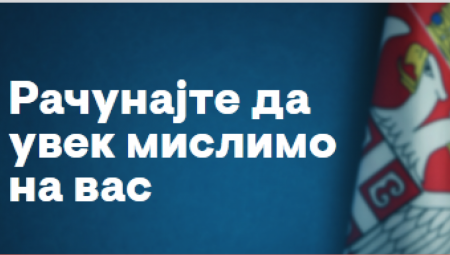 SJAJNE VESTI ZA PENZIONERE! Besplatni sadržaji tokom predstojećeg vikenda, 11. i 12. februara