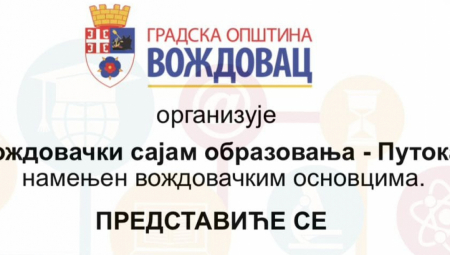VOŽDOVAČKI SAJAM OBRAZOVANJA ZA OSNOVCE