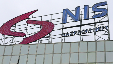 OPREZ! NIS upozorava na lažne nagradne igre