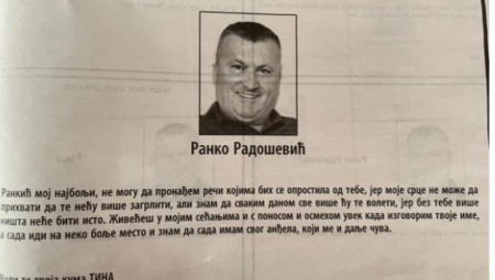 RANKO ESKOBAR SAHRANJEN UZ PESMU ''PONOĆ'' Ispraćen uz više stotina ljudi, njegov prijatelj održao govor (FOTO)