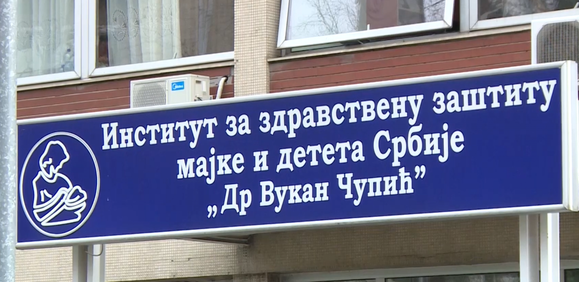 JEDNO DETE SE BORI ZA ŽIVOT NA INSTITUTU ZA MAJKU I DETE Obolelo je od velikog kašlja