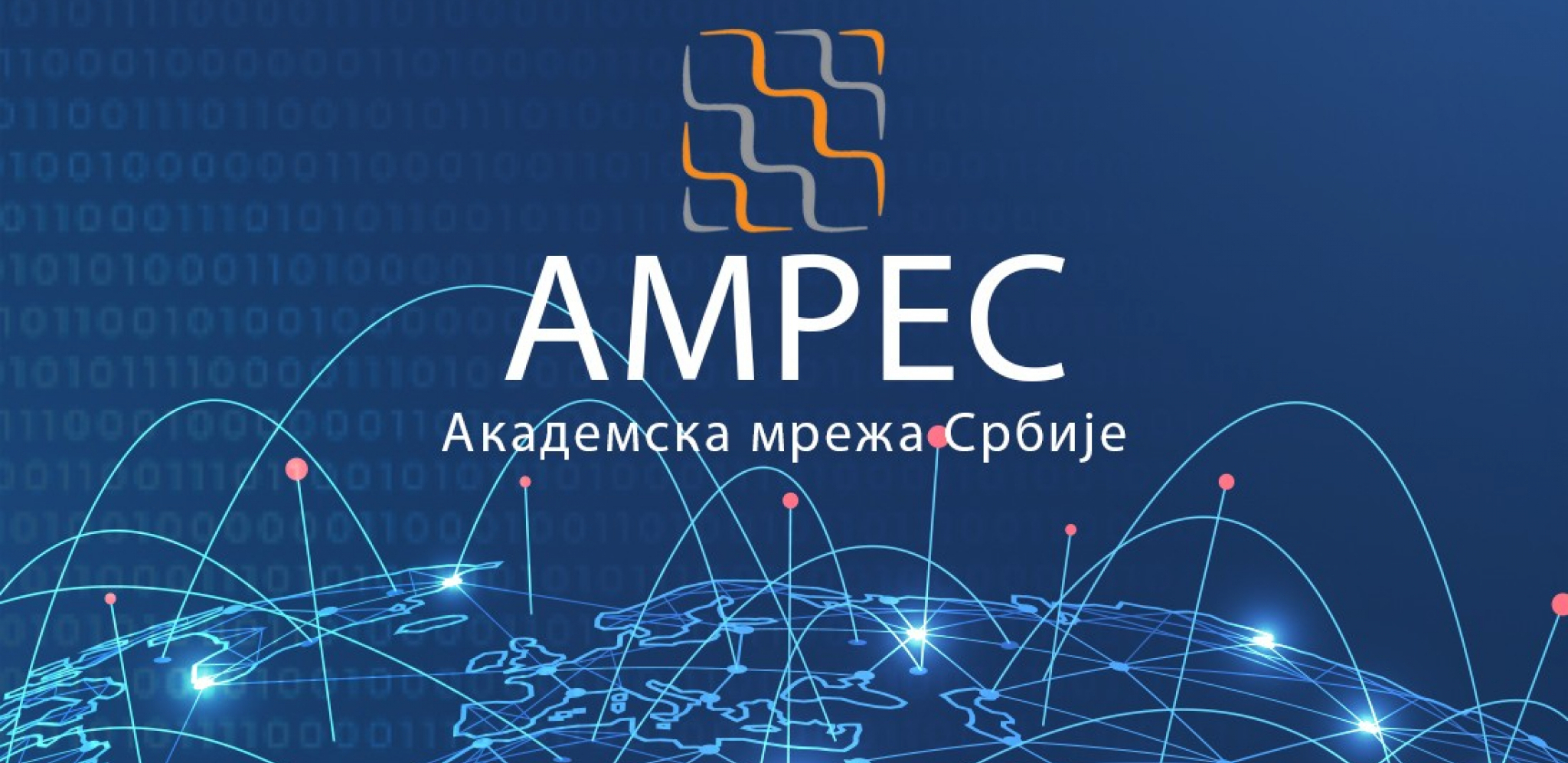 Beograd postao čvorište Evropske akademske mreže za Jugoistočnu Evropu