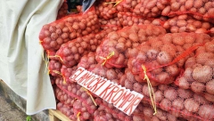 PRIMORANI DA „ŠVERCUJU“ ĐUBRIVO I SEME IZ SRBIJE Poljoprivrednici iz RS u grčevitoj borbi sa poskupljenjima, kupuju na kilo