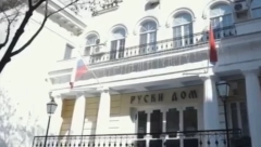 90 GODINA RUSKOG DOMA U BEOGRADU (VIDEO)