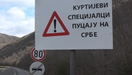 "KURTIJEVI SPECIJALCI PUCAJU NA SRBE" Kod Bistričkog mosta osvanulo upozorenje na šiptarske teroriste
